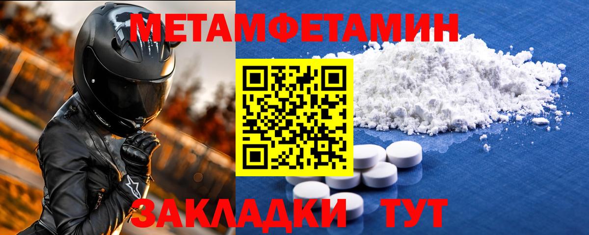 Amphetamine Premium  Вход с VPN  Amphetamine  Новоуральск 