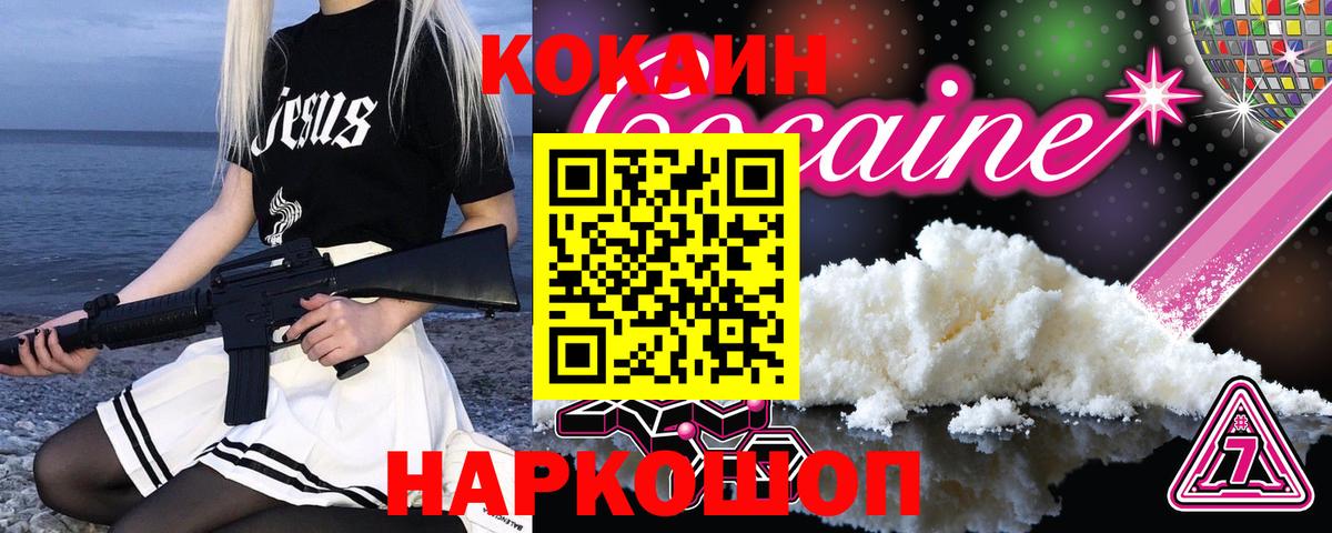 Cocaine 98%  Вход с VPN  Новоуральск  сколько стоит  Кокаин 98%  COCAIN 