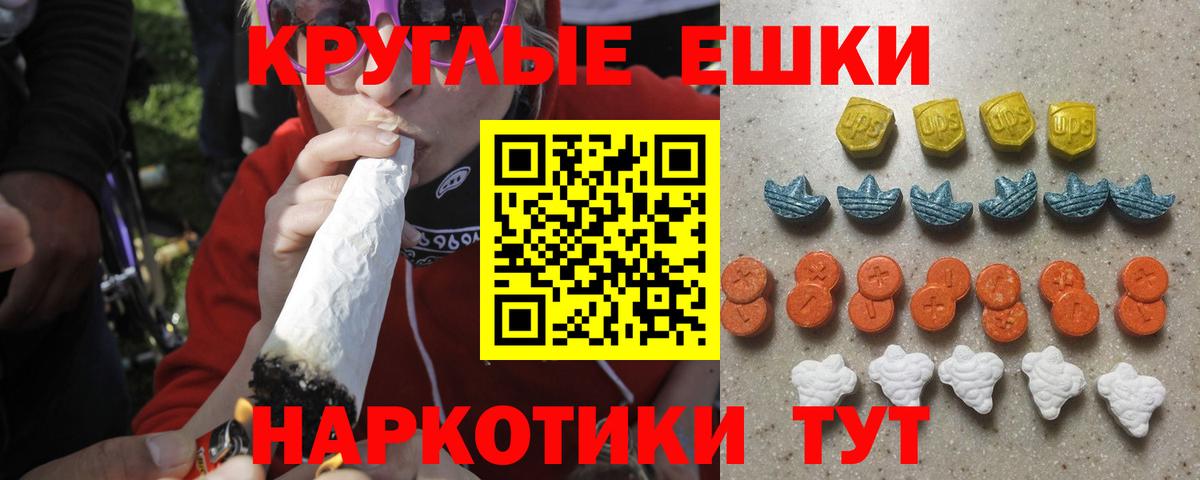 ЭКСТАЗИ mix  ЭКСТАЗИ Cube  Экстази  Вход с VPN  Новоуральск 
