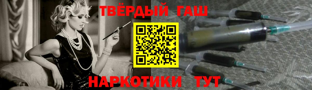 ГАШИШ Premium Новоуральск