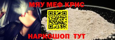 прущие крисы Волжск
