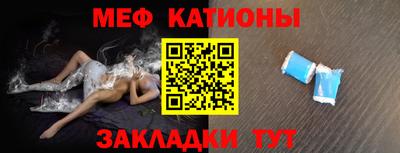 прущие крисы Волжск