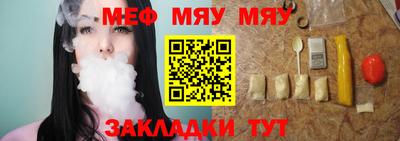 индика Волжский