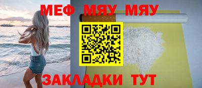 прущие крисы Волжск