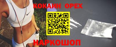 индика Волжский