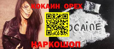 соль курить ск Гатчина