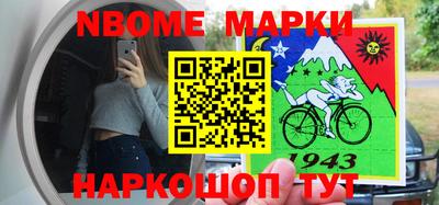 индика Волжский