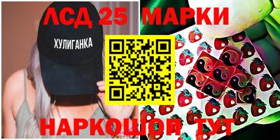 прущие крисы Волжск