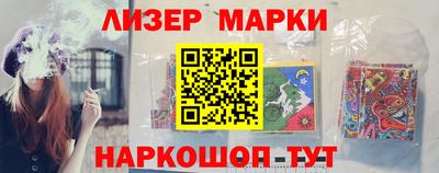 прущие крисы Волгодонск
