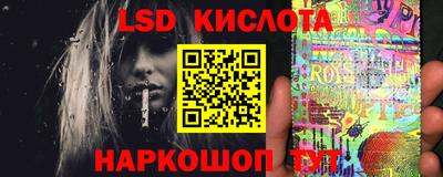 прущие крисы Волгодонск