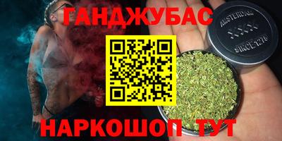 прущие крисы Волгодонск
