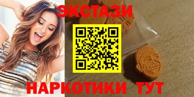 соль курить ск Гатчина