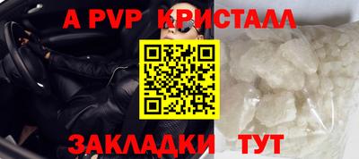 индика Волжский