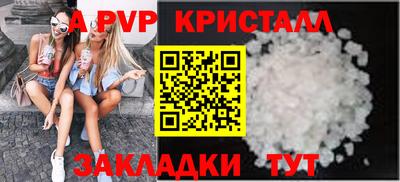 индика Волжский