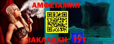 прущие крисы Волгодонск