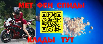 первитин Гагарин