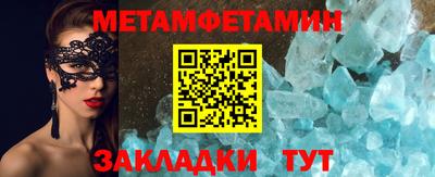 прущие крисы Волжск