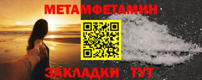 прущие крисы Волгодонск