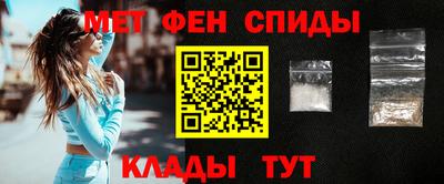 прущие крисы Волгодонск