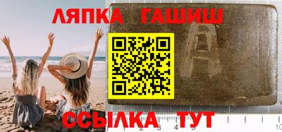 индика Волжский