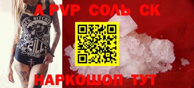 прущие крисы Волжск