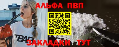 первитин Гагарин