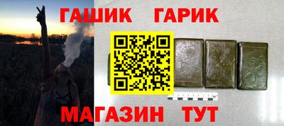прущие крисы Волгодонск