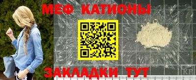 прущие крисы Волжск