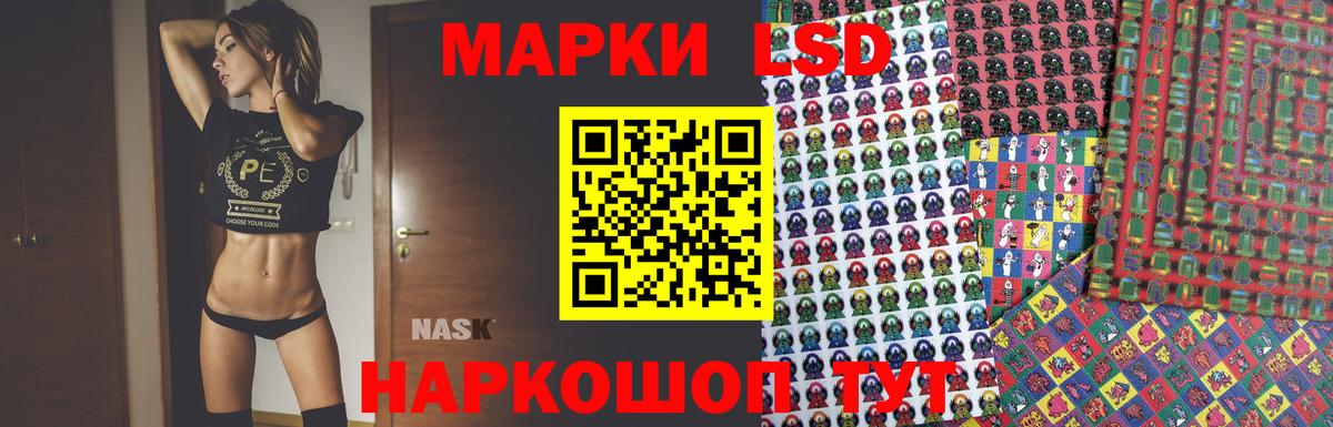 LSD-25 экстази кислота Новоуральск