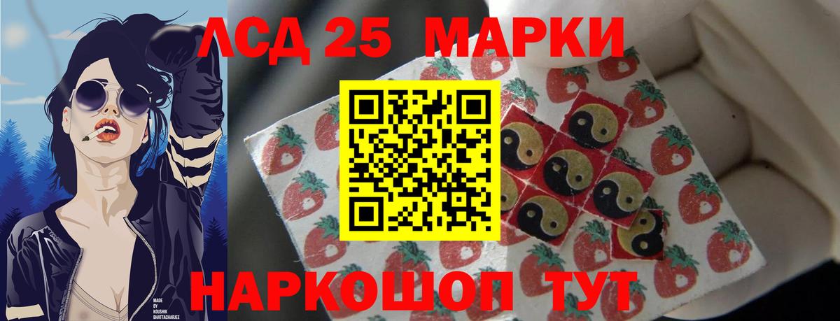 ЛСД экстази ecstasy  LSD-25 экстази кислота  Новоуральск  Вход с VPN 