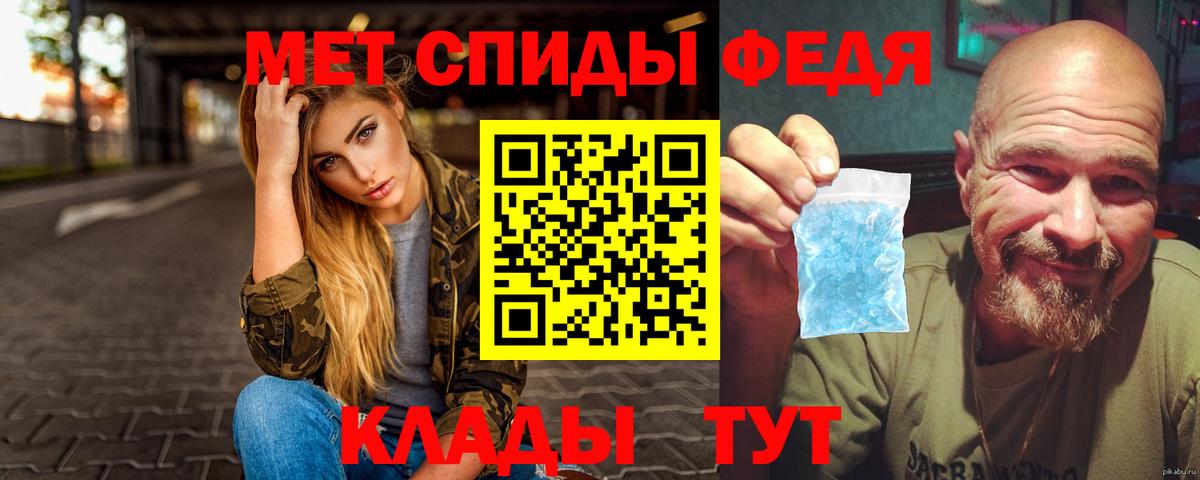 Первитин Декстрометамфетамин 99.9%  Первитин Декстрометамфетамин 99.9%  Новоуральск  Вход с VPN 