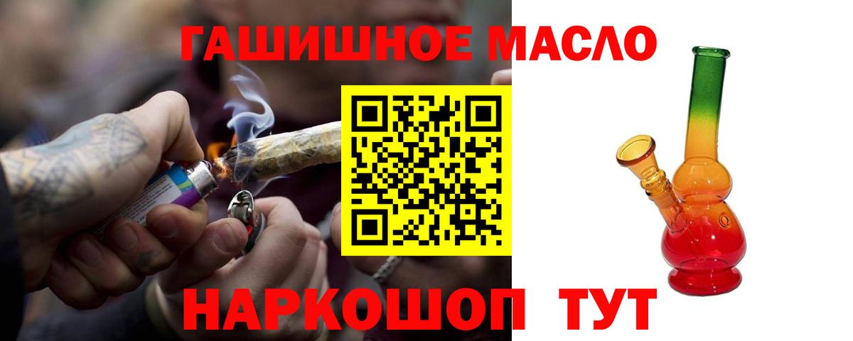 ТГК вейп  Вход с VPN  Новоуральск 
