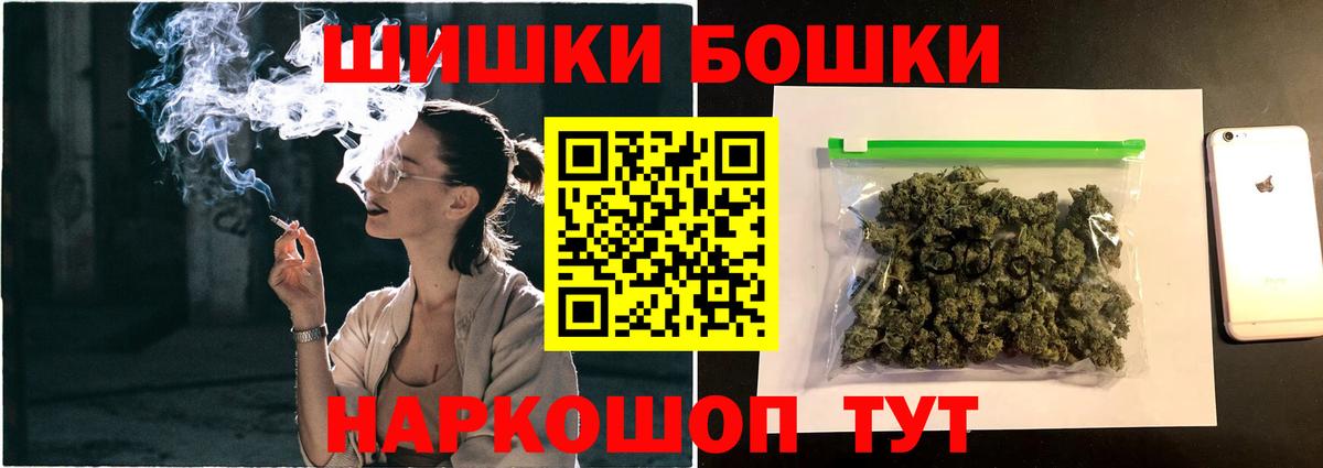Шишки марихуана конопля  Вход с VPN  Бошки Шишки SATIVA & INDICA  Бошки марихуана SATIVA & INDICA  Новоуральск 